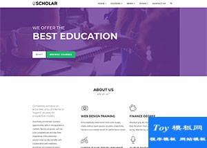紫色教育平臺(tái)響應(yīng)式企業(yè)官網(wǎng)整站模板-HTML5模板