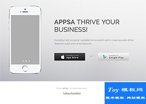 APP應(yīng)用下載引導(dǎo)頁(yè)html5模板-手機(jī)模板