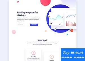 移動互聯(lián)網(wǎng)創(chuàng)業(yè)公司登陸頁模板-HTML5模板