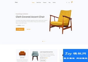 精品漂亮時尚家居商城首頁模板-HTML5模板