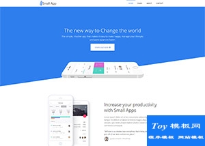 藍(lán)色small apps UI設(shè)計(jì)公司網(wǎng)站模板-HTML5模板