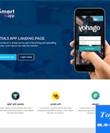 smart app應用開發(fā)官網(wǎng)響應式模板