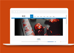 藍色印刷設計公司源碼模板下載-HTML5模板
