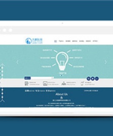 簡約通用科技公司源碼模板下載