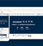 響應(yīng)式餐飲酒店裝飾公司網(wǎng)站前端模板下載