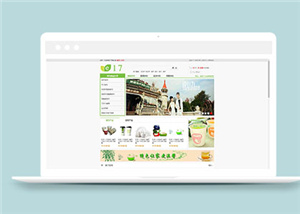 簡(jiǎn)潔生活用品商城網(wǎng)頁(yè)模板下載-HTML5模板