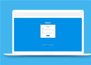 簡約后臺用戶登錄模板下載-HTML5模板