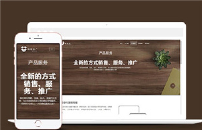 HTML5科技公司響應(yīng)式網(wǎng)站模板下載-Toy模板網(wǎng)編號(hào)8399