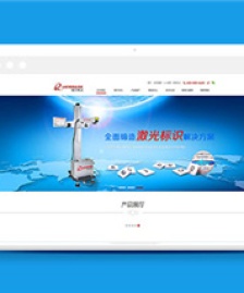 機械設備加工企業(yè)模板下載