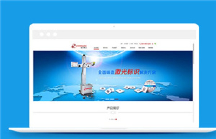 機(jī)械設(shè)備加工企業(yè)模板下載-Toy模板網(wǎng)編號(hào)8419