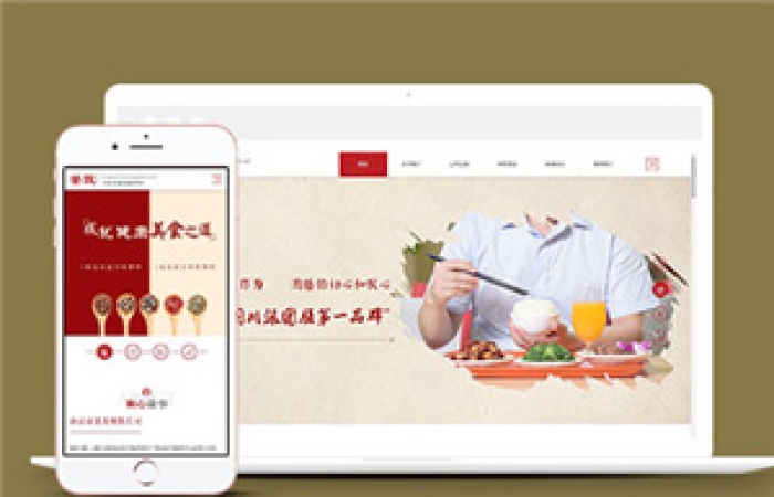 響應(yīng)式餐飲投資管理企業(yè)通用前端模板下載-Toy模板網(wǎng)編號(hào)8619