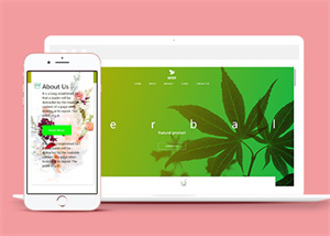 漸變綠色天然植物精油宣傳頁(yè)面模板-HTML5模板