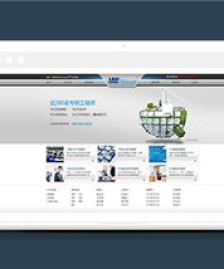 IT外包服務公司企業(yè)網(wǎng)站通用模板下載