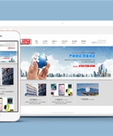 智能機器人研發(fā)公司響應式網(wǎng)站模板下載-HTML5模板