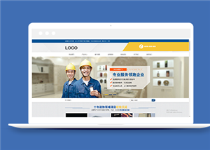 家居系統(tǒng)電氣設(shè)備類(lèi)企業(yè)前端CMS模板下載-前端模板