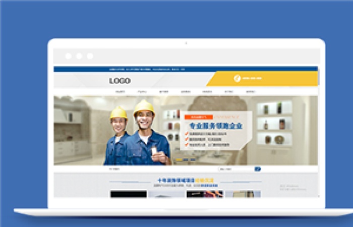 家居系統(tǒng)電氣設(shè)備類(lèi)企業(yè)前端CMS模板下載-Toy模板網(wǎng)編號(hào)11138