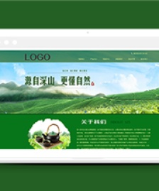 綠色農(nóng)產(chǎn)品種植基地類企業(yè)前端CMS模板下載