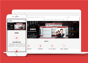 響應(yīng)式超市貨架展示架類企業(yè)前端CMS模板下載-前端模板