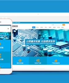 藍色響應(yīng)式電子科技類企業(yè)前端CMS模板下載