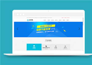 工商注冊(cè)資質(zhì)代辦類(lèi)企業(yè)前端CMS模板下載-前端模板