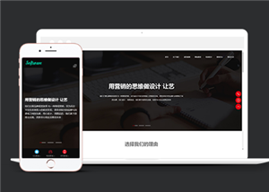 響應(yīng)式網(wǎng)絡(luò)科技類企業(yè)前端CMS模板下載-前端模板