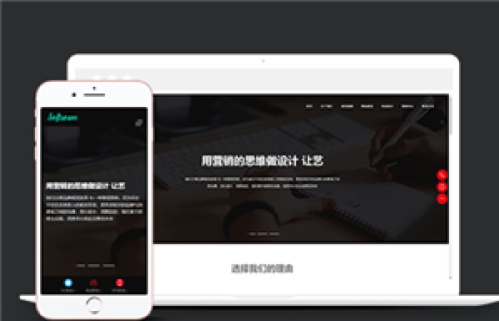 響應(yīng)式網(wǎng)絡(luò)科技類企業(yè)前端CMS模板下載-Toy模板網(wǎng)編號(hào)12238