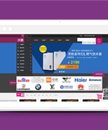 紫色仿沃曬百貨購物商城網(wǎng)站html模板