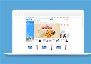 藍色清爽化妝品在線商城html網(wǎng)站模板-HTML5模板