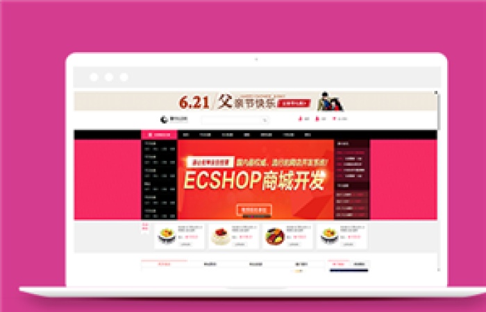 節(jié)日禮品個性定制購物商城網(wǎng)站html模板-Toy模板網(wǎng)編號12358