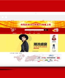 紅色網(wǎng)上購物商城html5模板下載