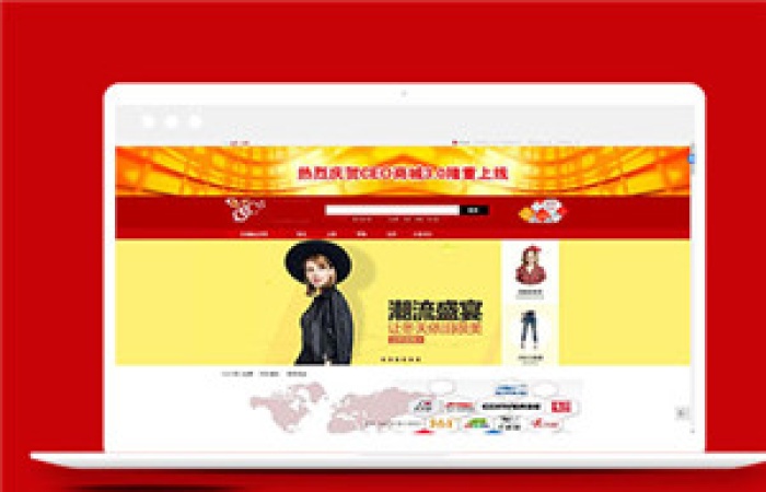 紅色網(wǎng)上購(gòu)物商城html5模板下載-Toy模板網(wǎng)編號(hào)12550
