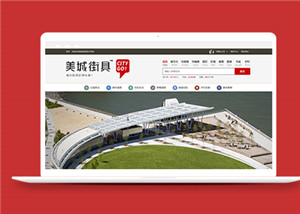 城市美化網(wǎng)站模板html整站模板下載-HTML5模板