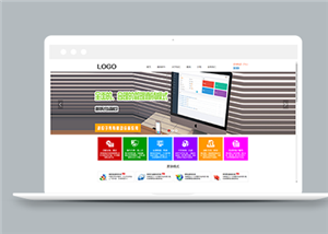 寬屏大氣企業(yè)直銷軟件定制公司網(wǎng)站模板-HTML5模板