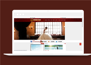 紅色大氣婚慶公司婚紗攝影網(wǎng)站模板-HTML5模板