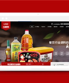 高端大氣火鍋底料餐飲營銷型網(wǎng)站前端模板下載