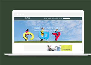 綠色寬屏教育培訓(xùn)機(jī)構(gòu)網(wǎng)站html模板-HTML5模板