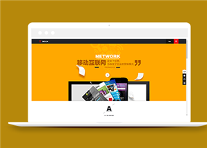 簡潔創(chuàng)意廣告網(wǎng)絡(luò)營銷公司網(wǎng)站模板-HTML5模板