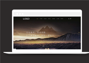 全屏頁面滾動展示企業(yè)管理公司網(wǎng)站模板-HTML5模板