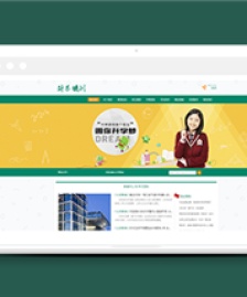 升學(xué)課程培訓(xùn)類企業(yè)前端cms模板下載