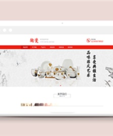 紅色大氣古典陶瓷藝術(shù)公司網(wǎng)站模板-HTML5模板