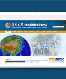 技術(shù)學(xué)院學(xué)校類企業(yè)dede模板下載