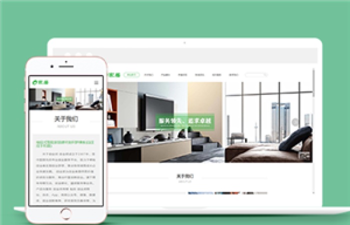 響應(yīng)式家居建材類企業(yè)前端cms模板下載-Toy模板網(wǎng)編號(hào)14084