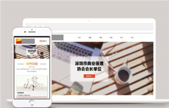 中文html金融企業(yè)商業(yè)網站模板下載-Toy模板網編號14424