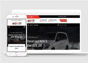 寬屏大氣汽車銷售html5模板下載-HTML5模板