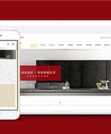 瓷磚建材類企業(yè)網(wǎng)站前端模板下載