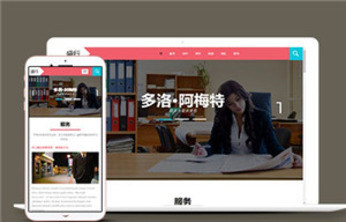 商務(wù)外貿(mào)企業(yè)網(wǎng)站單頁(yè)面HTML5模板-Toy模板網(wǎng)編號(hào)14684