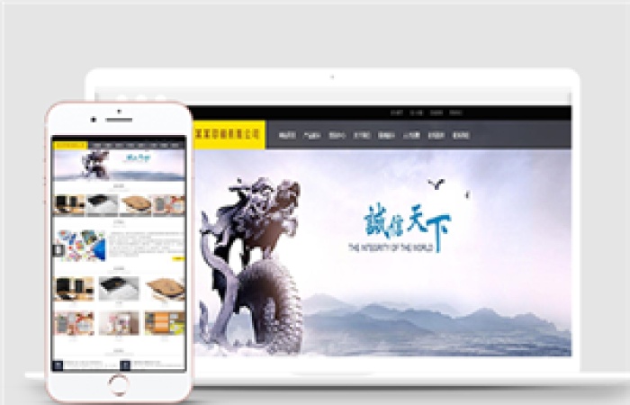 中國龍大氣公司企業(yè)通用html5響應(yīng)式模板下載-Toy模板網(wǎng)編號14784