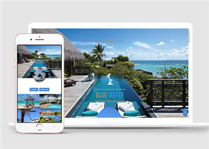 海景酒店島嶼寬屏通用HTML5模板下載-HTML5模板