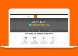 設計完善的圖文展示創(chuàng)意簡約大氣建設公司企業(yè)網站HTML網站-HTML5模板