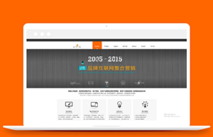 設計完善的圖文展示創(chuàng)意簡約大氣建設公司企業(yè)網站HTML網站-Toy模板網編號16901